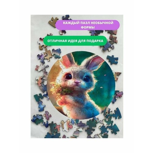 Деревянный пазл 