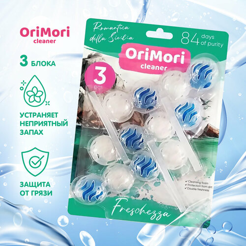 Моющее средство Orimori Подвесной блок для унитаза OriMori Океан 1 блистер 3 блока (Co-002-1(3))