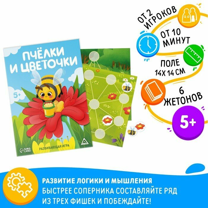 Произношение. 2 класс. Учебное пособие. Адаптированные программы. В 2-х частях. Часть 1. ОВЗ - фото №2