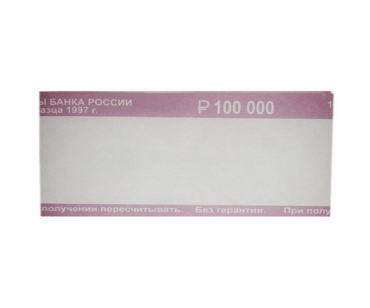 Кольцо бандерольное нового образца номинал 1000 руб, 500 шт./уп.