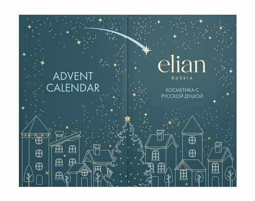 ELIAN RUSSIA Набор 12 Days Advent Calendar (12 элементов)