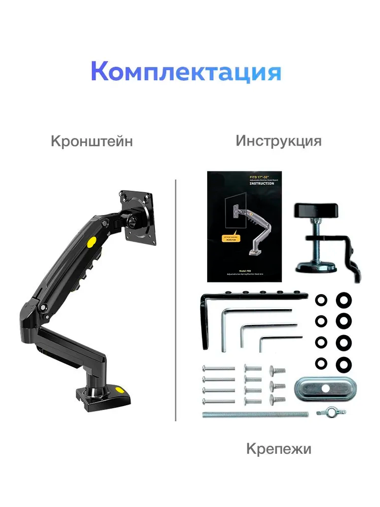 Кронейн для монитора Доступный комфорт 13-32 дюйма черный до 9 кг роботизированный манипулятор