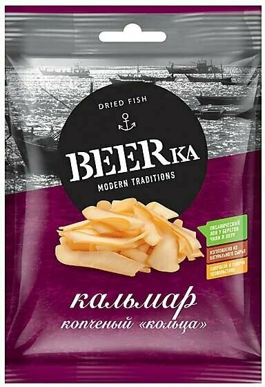 Кольца кальмара копчёные, 70 г Beerka