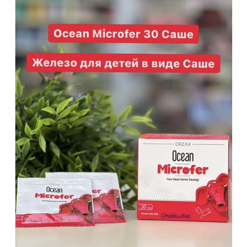 ORZAX Microfer/железо для детей в виде саше