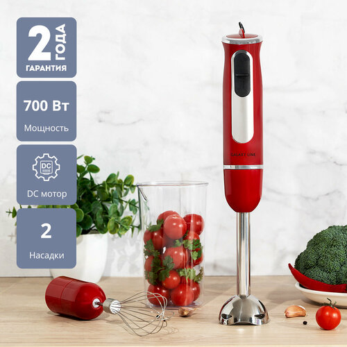 Блендер погружной 700ВТ 3ПРЕДМЕТА 8СК турбо стакан 06Л венч МЕТ нога GALAXY LINE 432800₽