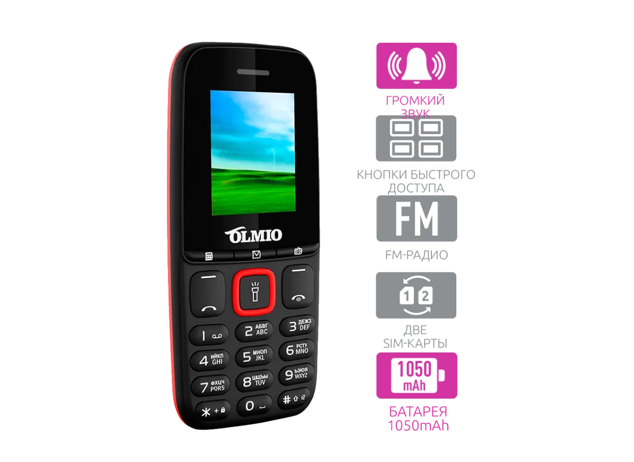 Мобильный телефон Olmio A15 043767 черный - фото №20