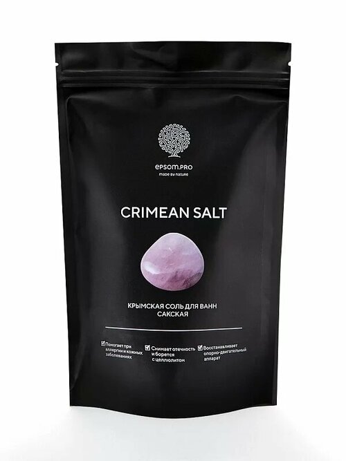 Крымская соль для ванн сакская Crimean salt 1 кг