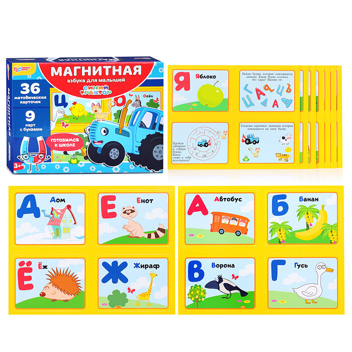 Умные игры - фото №1