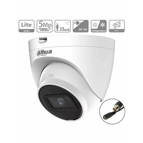 Камера видеонаблюдения уличная DH-HAC-HDW1500TRQP-A-0280B-S2 409900₽