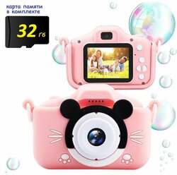 Детский фотоаппарат KittyPresent Мышонок/Мышка (розовый) с селфи-камерой и играми + карта памяти 32 ГБ