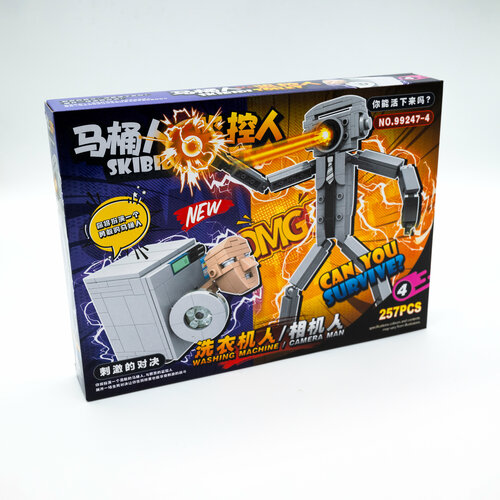 Спикер Мен vs Washing Machine / Скибиди Туалет Лего / Конструктор-набор совместим с lego 257+ PCS