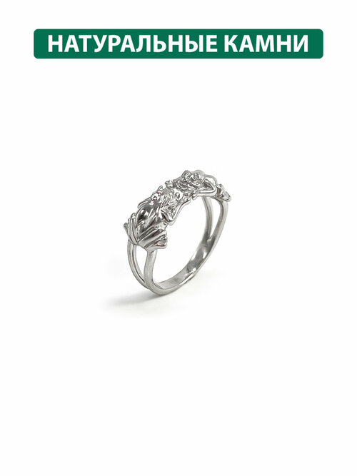 Кольцо Кристалл Мечты Лягушки, серебро, 925 проба, бриллиант, размер 18