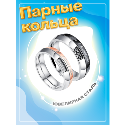 фото Кольцо помолвочное 4love4you, циркон, размер 19.5, серебряный, черный