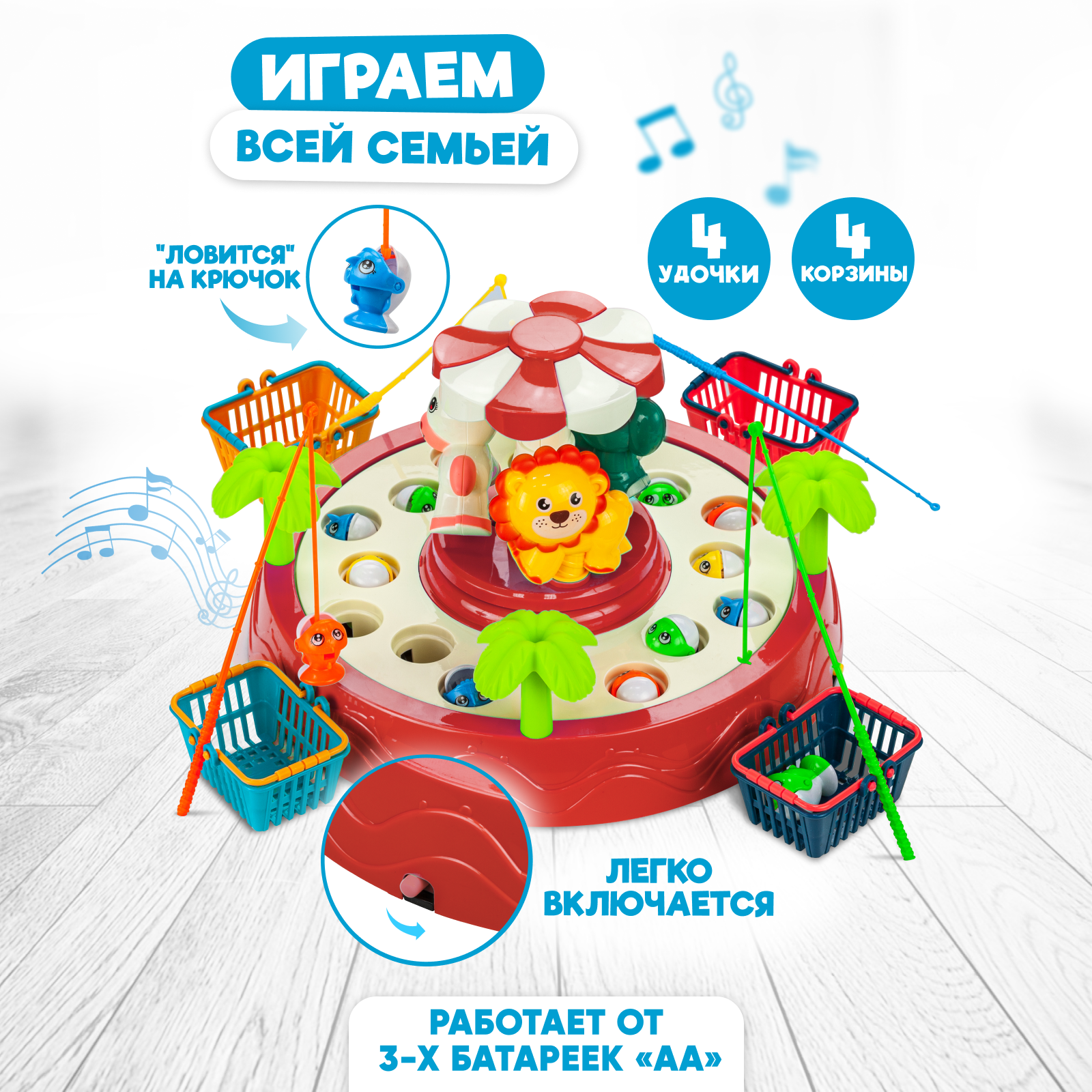 Игра-рыбалка для детей "Парк аттракционов" с вращающимся столом Solmax&Kids, цвет коралловый