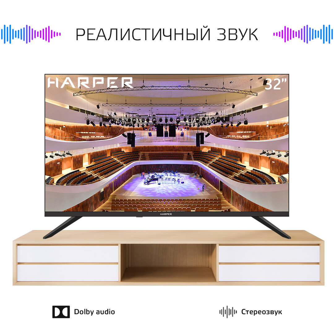 Телевизор Harper 32R690T