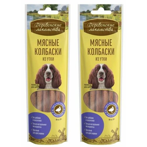 Деревенские лакомства Лакомство для собак Мясные колбаски из утки, 45 г, 2 уп деревенские лакомства мясные колбаски из утки для собак 100проц мясо 0 045 кг 12711 2 шт