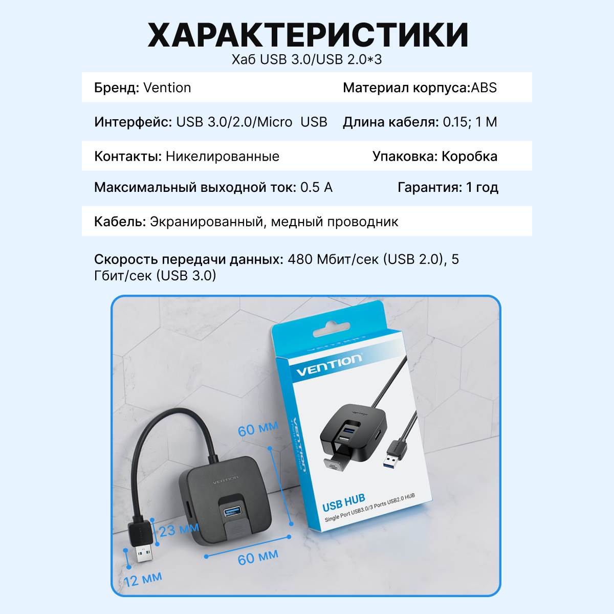 USB-концентратор Vention - фото №7