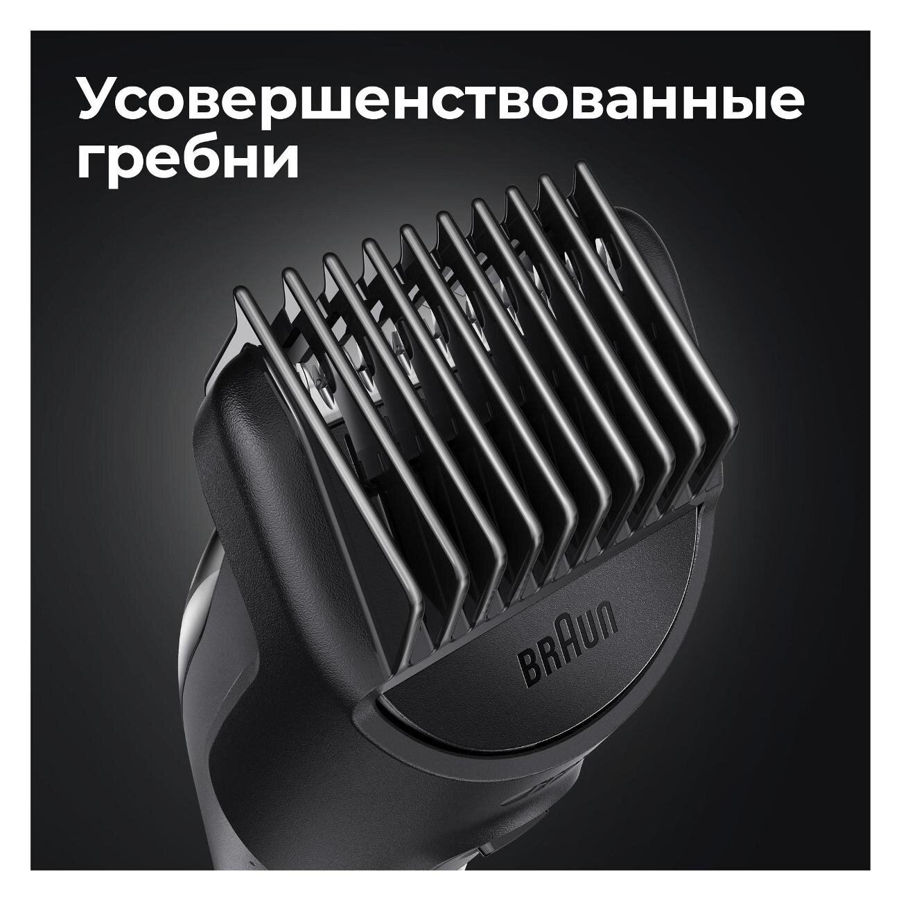 Триммер универсальный Braun SK3300, 4-в-1 + Бритва Gillette - фото №13