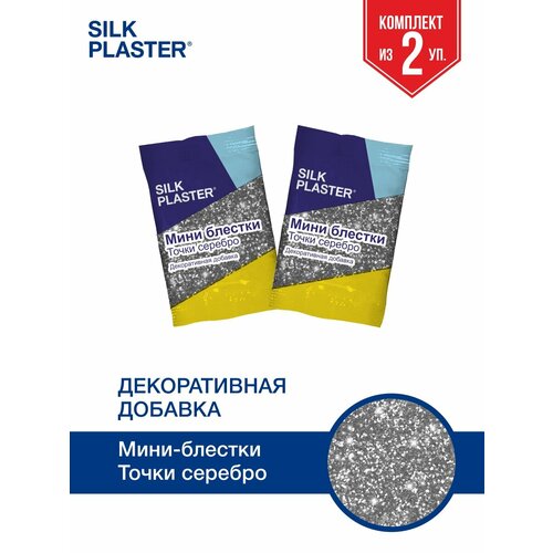 Мини-Блестки Silk Plaster, Серебряные Точки 2шт