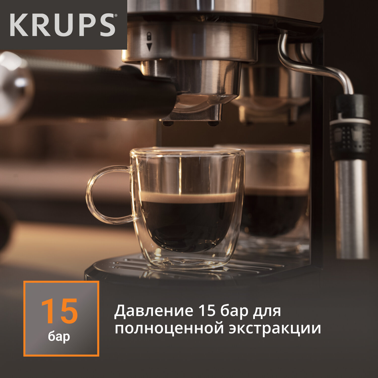 Кофеварка рожковая Krups Virtuoso+ XP444C10, с ручным капучинатором, давление 15 бар, объем резервуара для воды 1 л - фотография № 4
