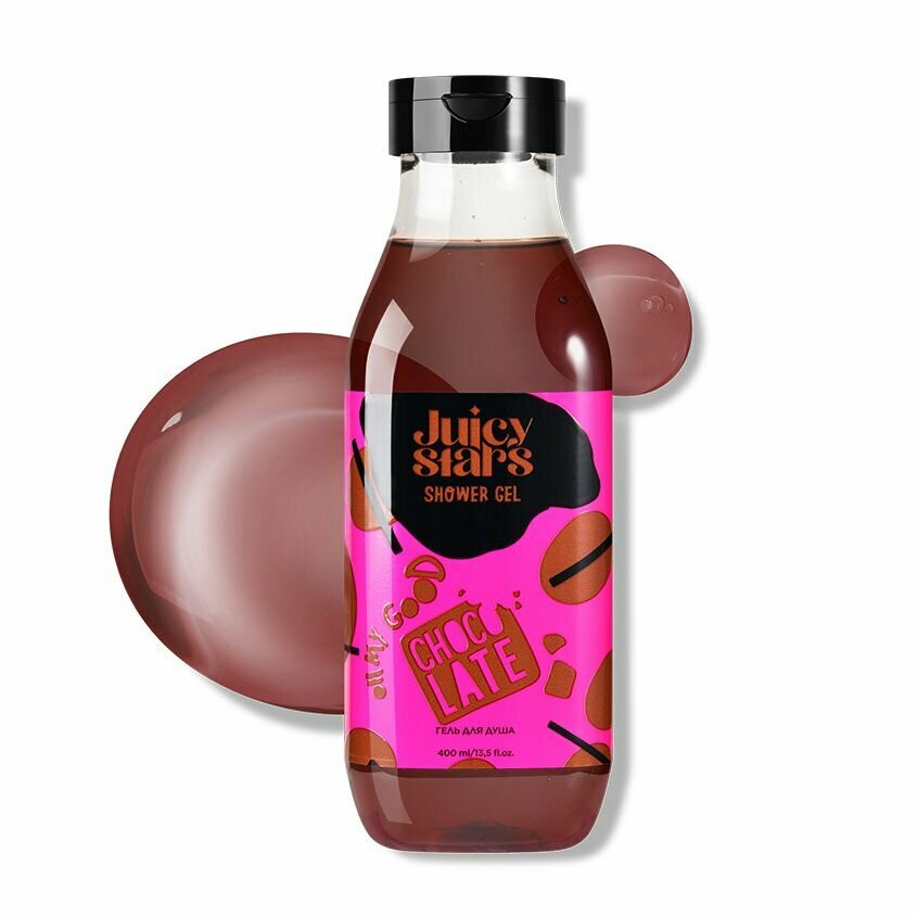 JUICY STARS Гель для душа ШОК! Просто божественно OH MY GOOD CHOCOLATE