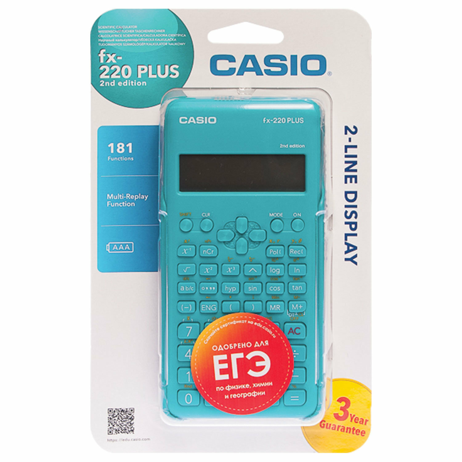 Калькулятор инженерный CASIO FX-220PLUS-2-S (155х78) 181 функция питание от батареи сертифицирован для ЕГЭ FX-220PLUS-2-S-