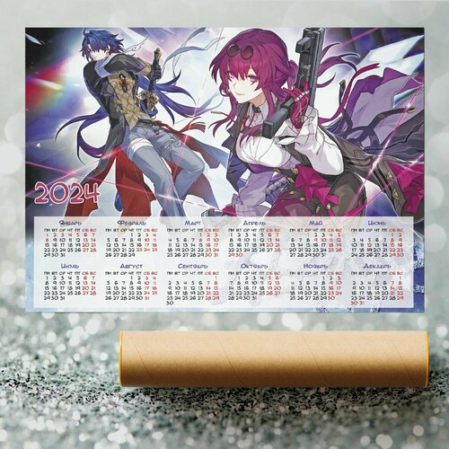 Календарь плакат Honkai Star Rail Кафка+Блейд календарь настенный honkai star rail кафка и волк