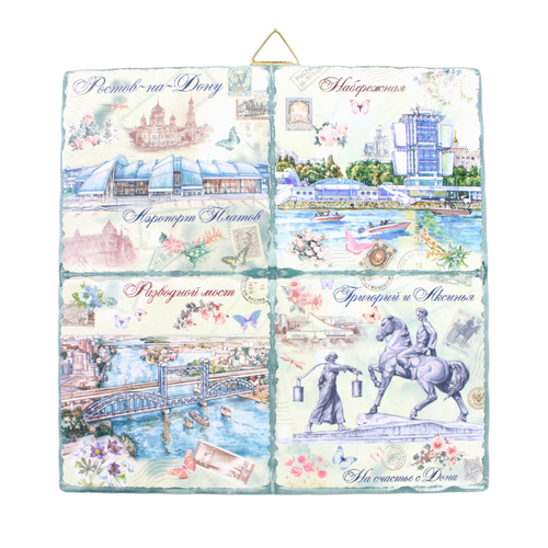 Панно фарфоровое 