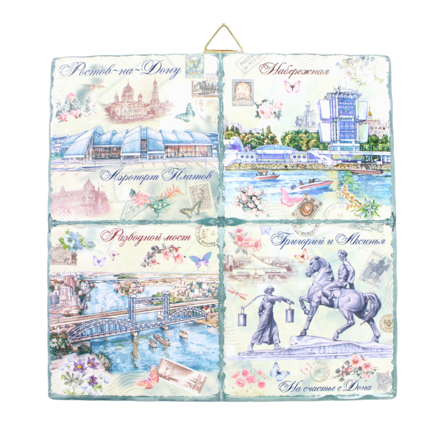фото Панно фарфоровое "Вид Ростова-на-Дону" квадратное