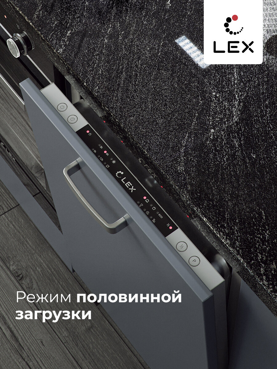 LEX PM 4563 B Посудомоечная машина