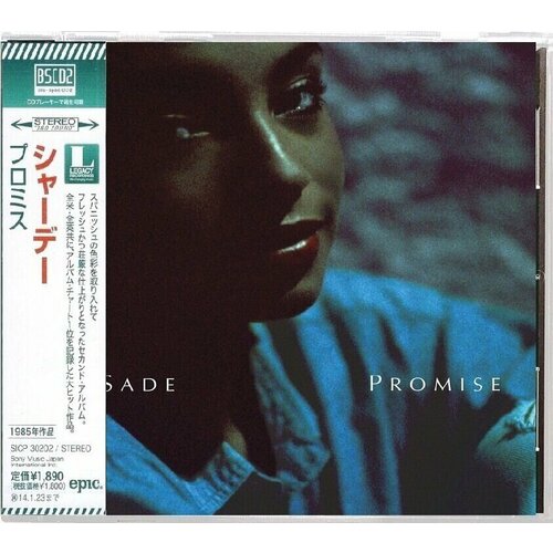 Sade-Promise < Sony Blu-Spec CD Japan (Компакт-диск 1шт)