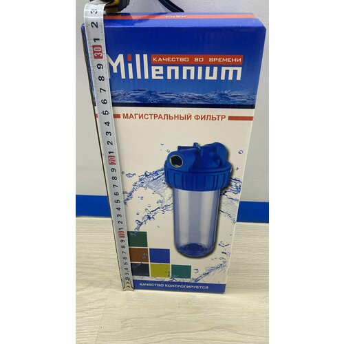 Магистральный фильтр Millennium, 3/4