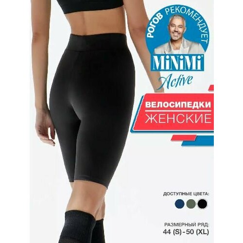 Велосипедки  MiNiMi, размер М, черный