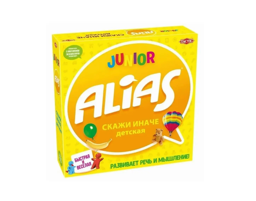 Настольная игра Alias Junior Скажи иначе для детей ( Развивает речь и мышление)