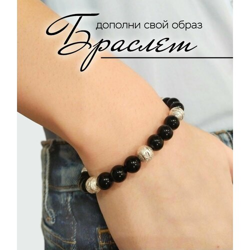 фото Браслет, агат, серебряный, черный нет бренда