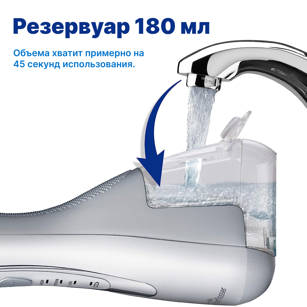 Ирригатор Waterpik - фото №19