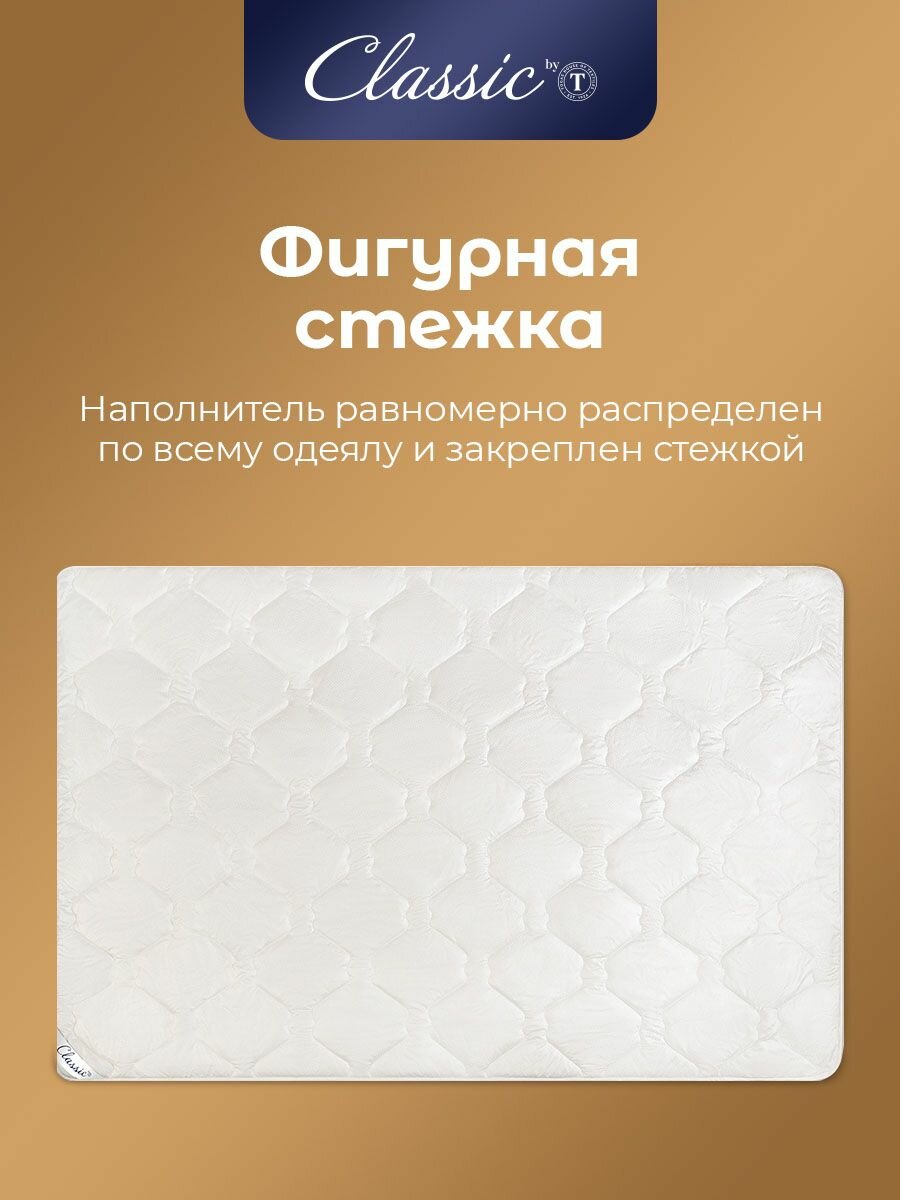 Одеяло Cassia Ирем 220х240 см - фото №7