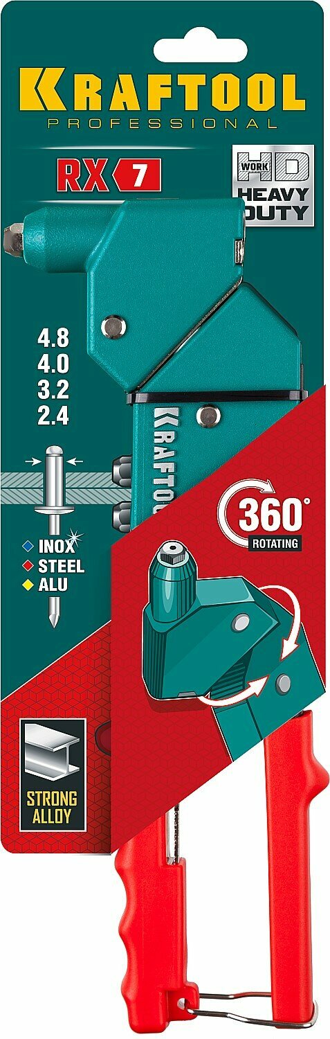 KRAFTOOL RX-7, 360°, 2.4 - 4.8 мм, литой поворотный заклепочник (31176)