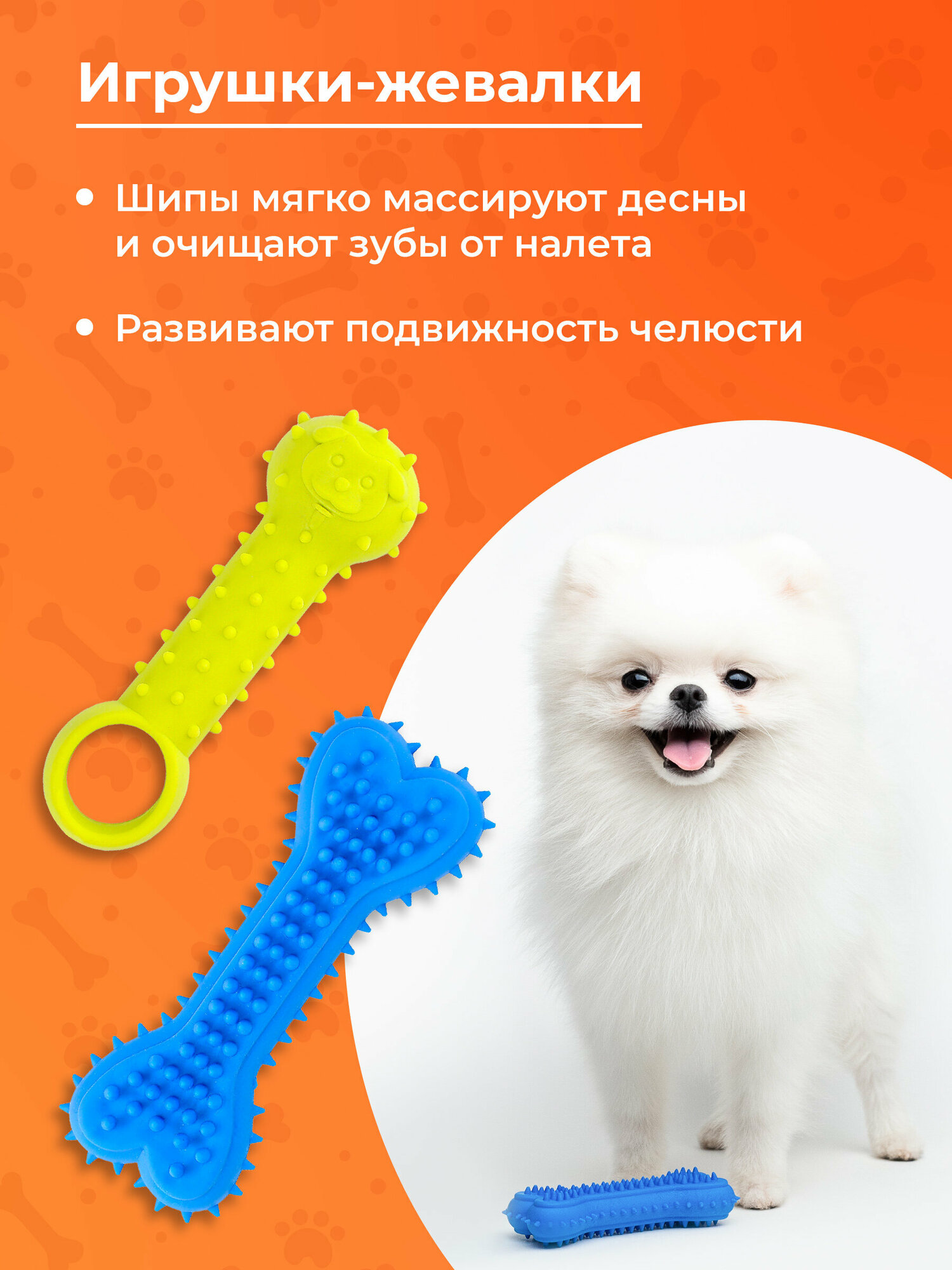Игрушки для собак мелких пород и щенков, SSY, Игрушки для маленьких собак, Набор, 5 шт — фото 1