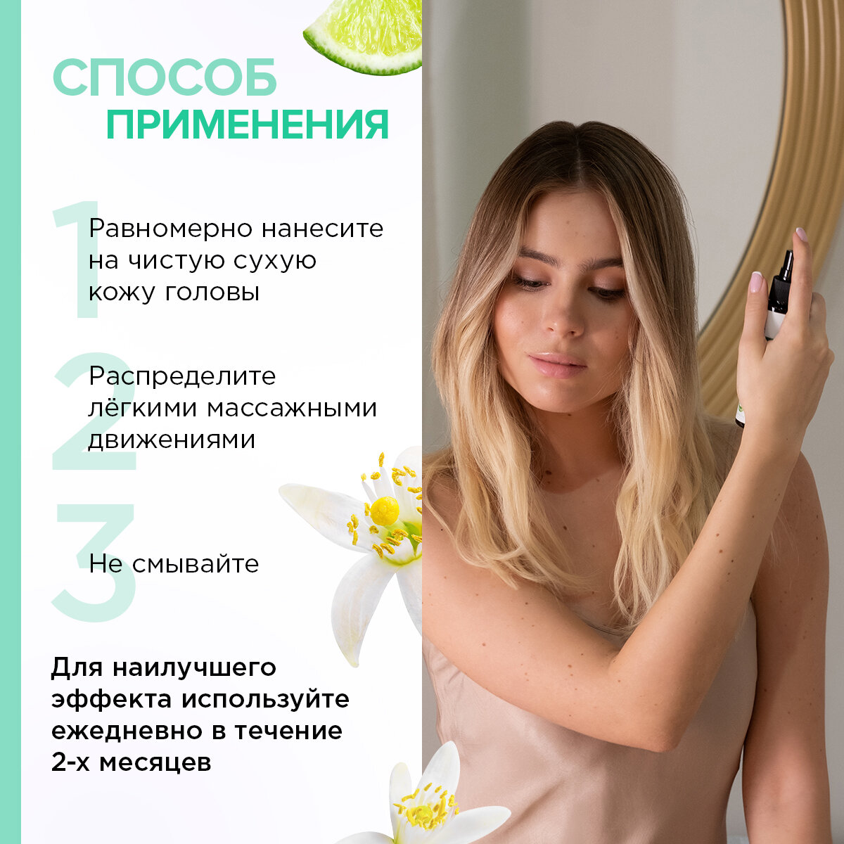 Подарочный набор SYNERGETICS SPA Beauty для ухода за волосами