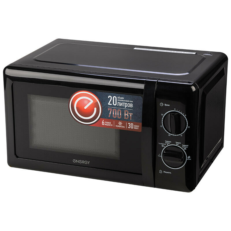 фото Микроволновая печь Energy EMW-20704 черная