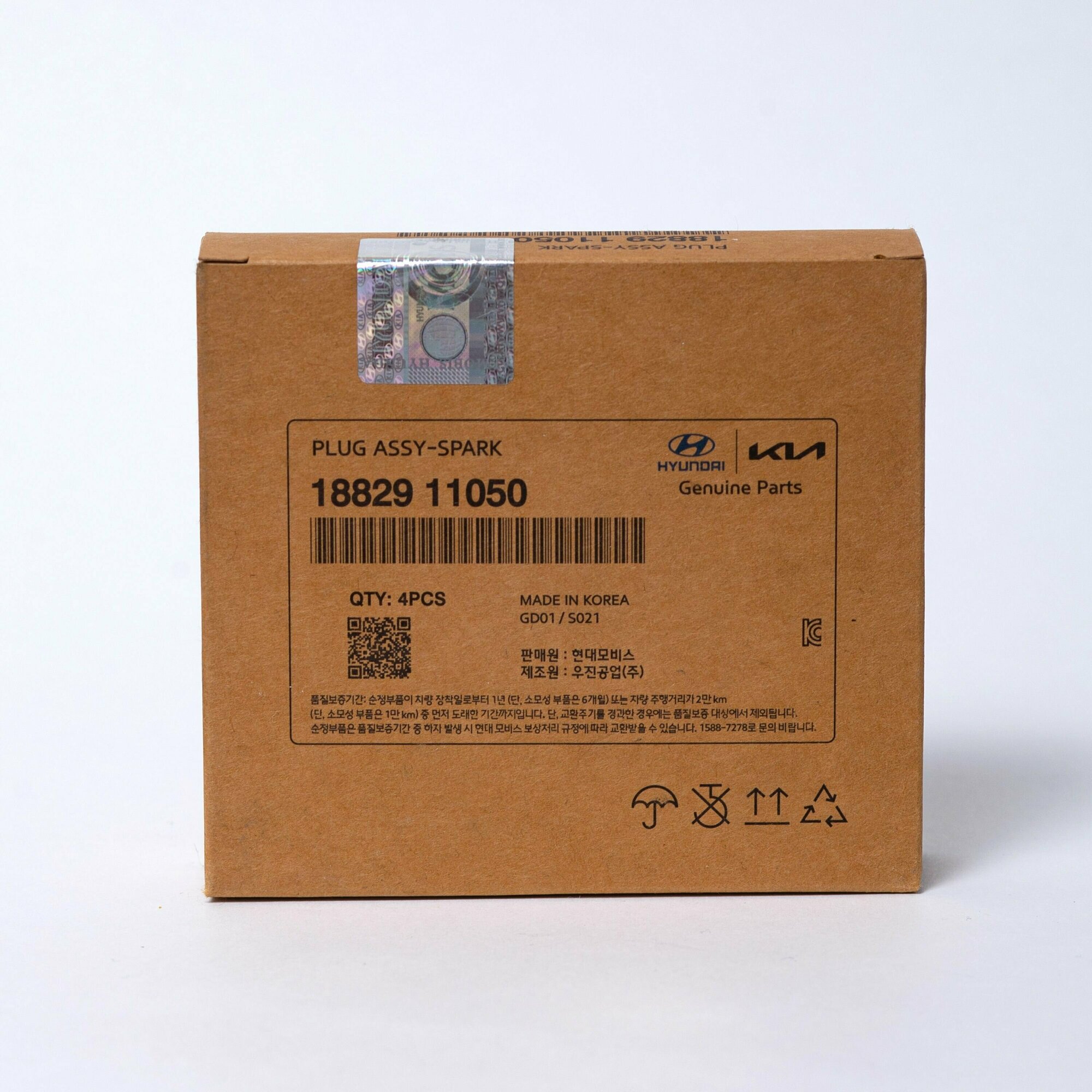 фото Свечи зажигания ZFR5F-11 Hyundai (Elantra IV, I20, I30), KIA (Ceed, ProCeed, Cerato)