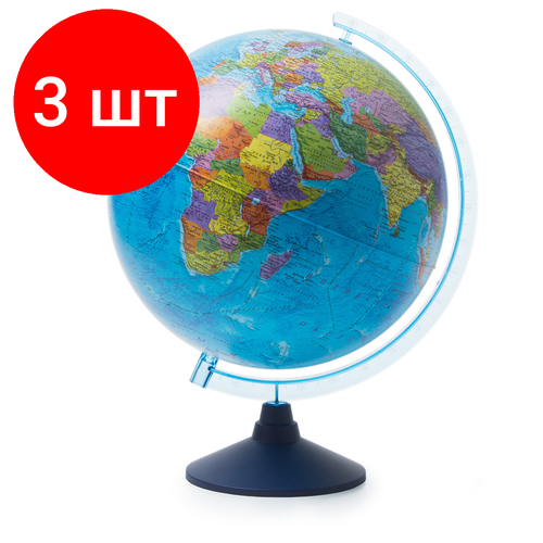 Комплект 3 шт, Глобус политический Globen, 32см, на круглой подставке комплект 2 шт глобус политический globen 25см на круглой подставке