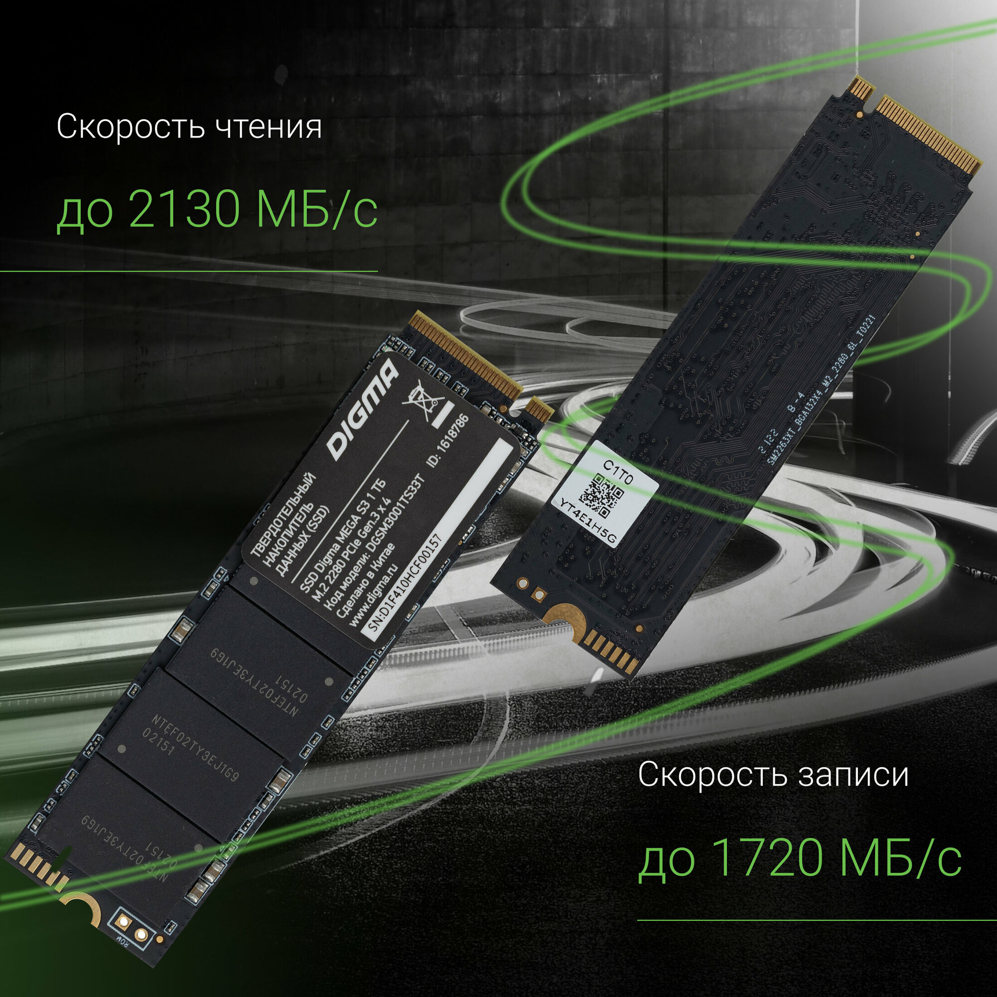 SSD накопитель Digma Mega S3 1ТБ, M.2 2280, PCI-E x4, NVMe, rtl - фото №11