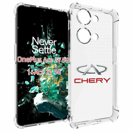Чехол MyPads Chery-3 мужской для OnePlus Ace 2V задняя-панель-накладка-бампер чехол mypads chery 3 мужской для oneplus nord 2t задняя панель накладка бампер