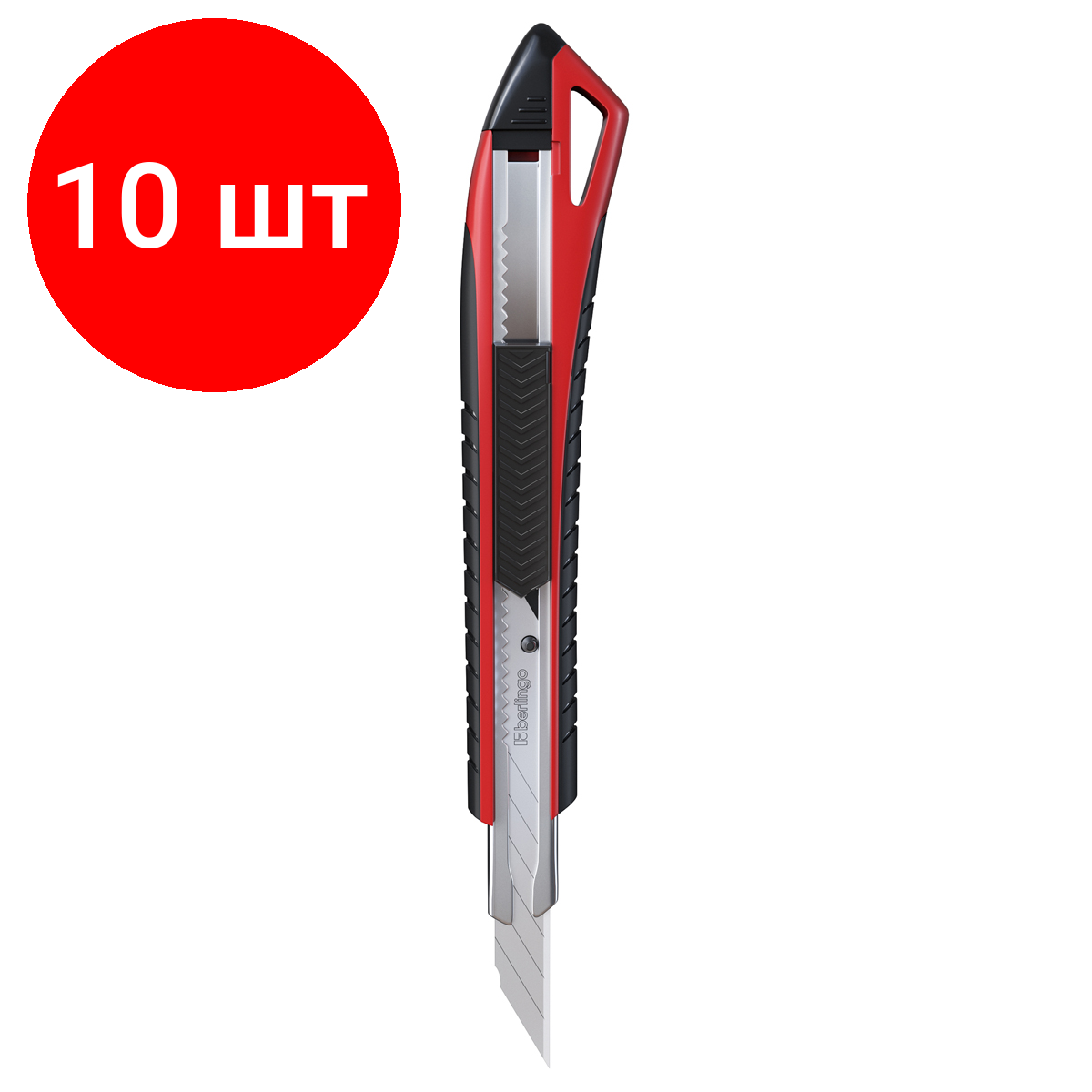 Комплект 10 шт, Нож канцелярский 9мм Berlingo "Razzor 300", auto-lock, металл. направл, мягкие вставки, красный, европодвес