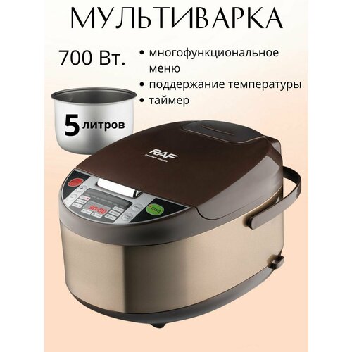 Мультиварка для кухни с чашей на 5 л 480000₽