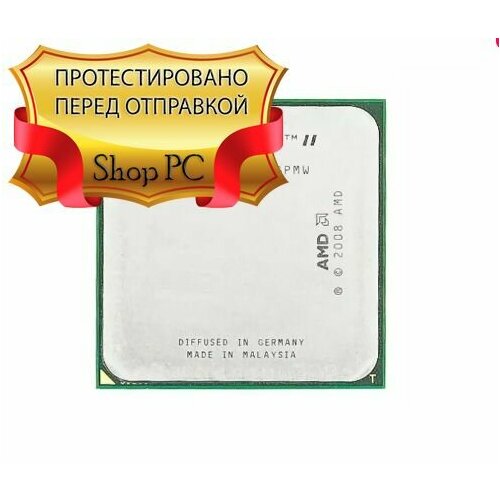 Процессор AMD Phenom x4 975 OEM