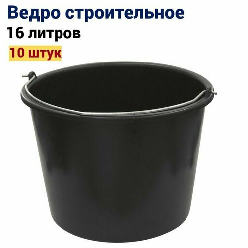 фото Ведро строительное черное 16 л 10 штук accurate