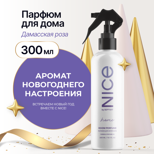 NICE by Septivit Парфюм для дома Formula 03 0,3 л